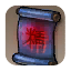 Train of High wave Script