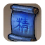 Train of Hurricane Script