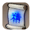 Endurance Strom Script