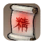 Endurance High wave Script