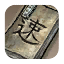 Wild Vision Script